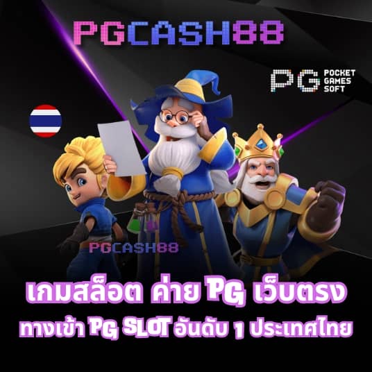 edmbet